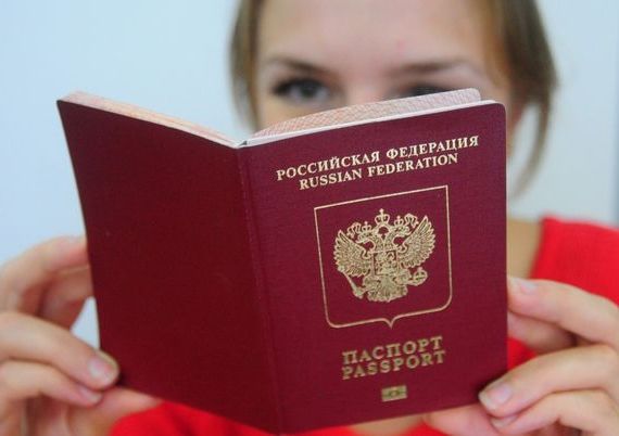 прописка в Боброве