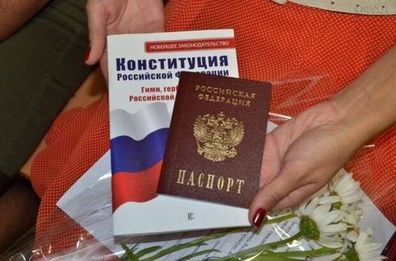прописка в Боброве