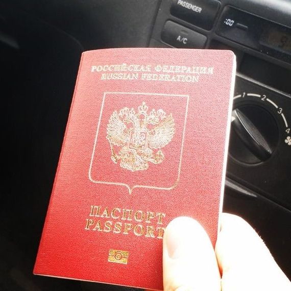 прописка в Боброве